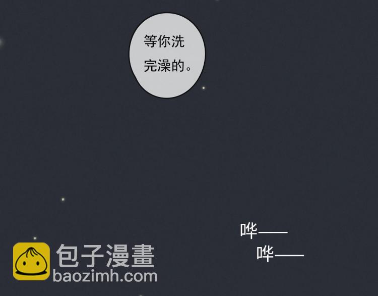 第137话 活动一下(1/2)-第138话