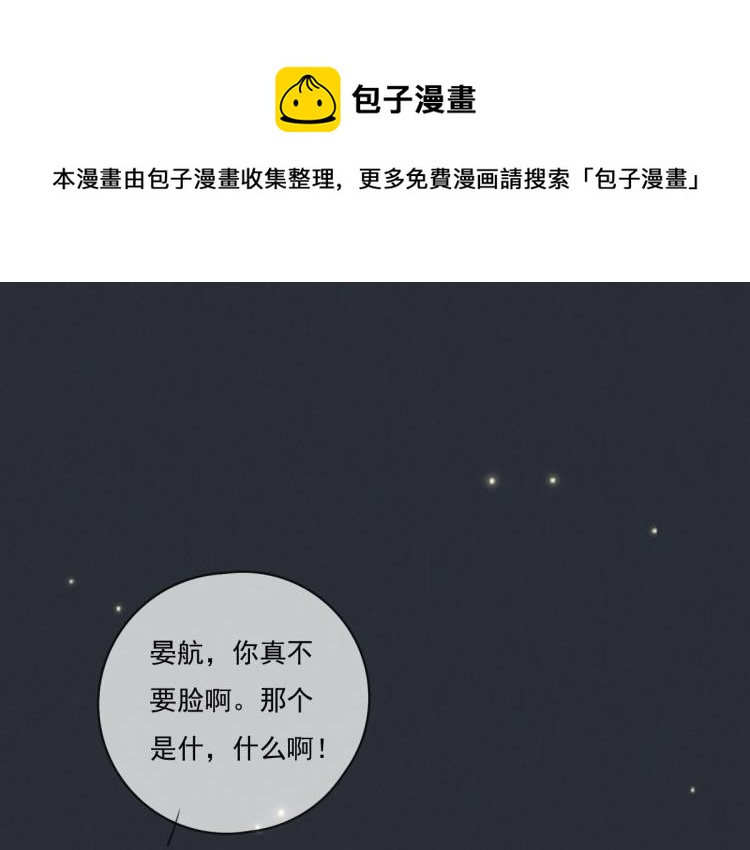 第137话 活动一下(1/2)-第138话