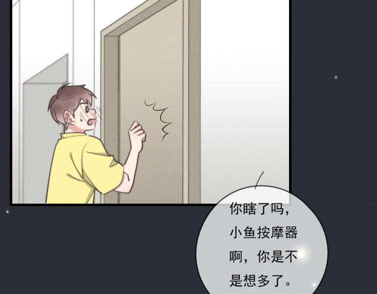第137话 活动一下(1/2)-第138话