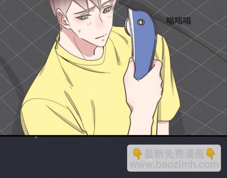 第137话 活动一下(1/2)-第138话