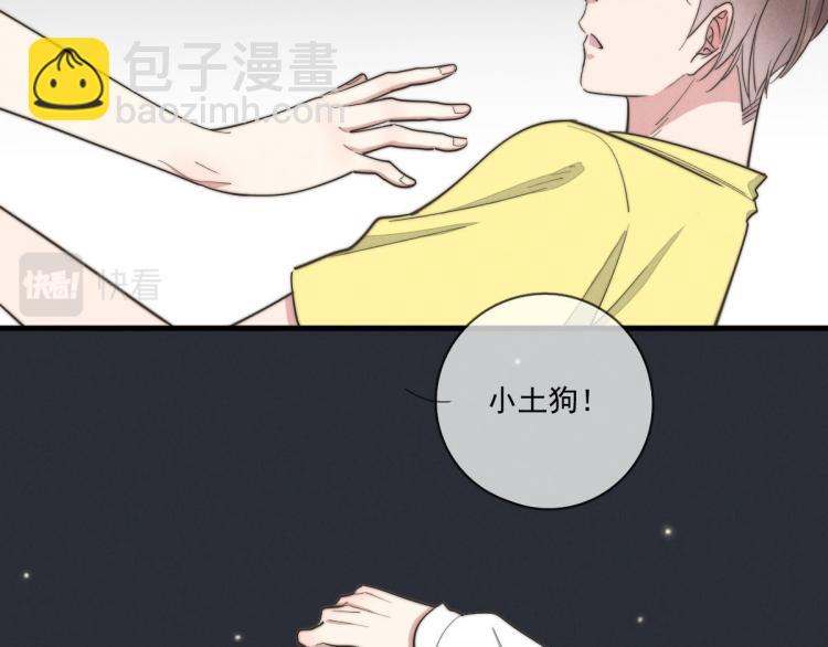 第137话 活动一下(1/2)-第138话