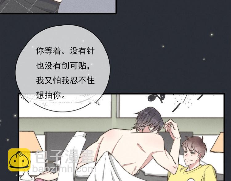 第137话 活动一下(1/2)-第138话