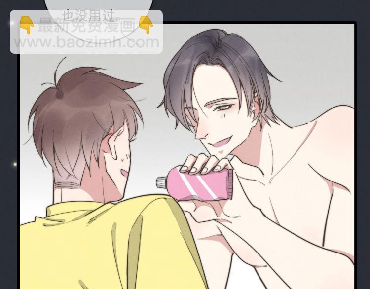 第137话 活动一下(1/2)-第138话
