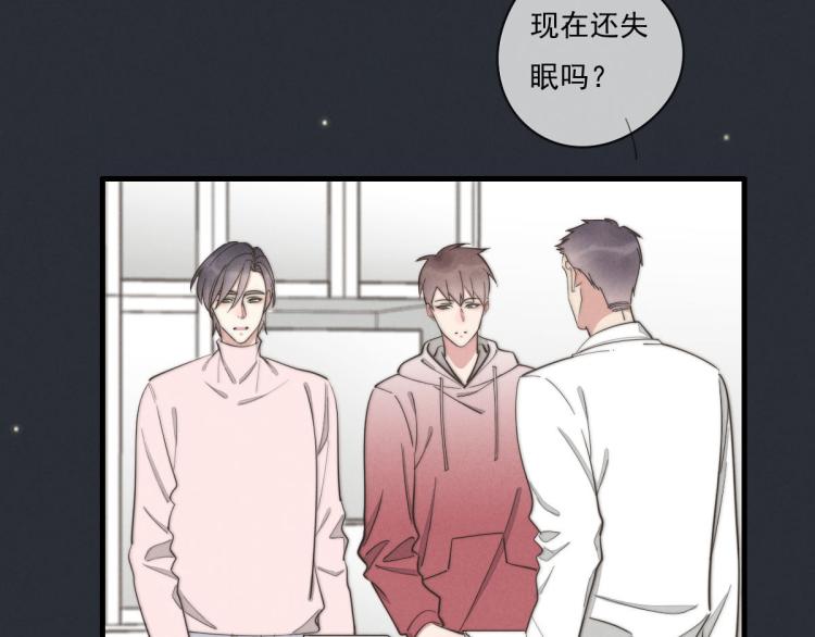 第137话 活动一下(1/2)-第138话