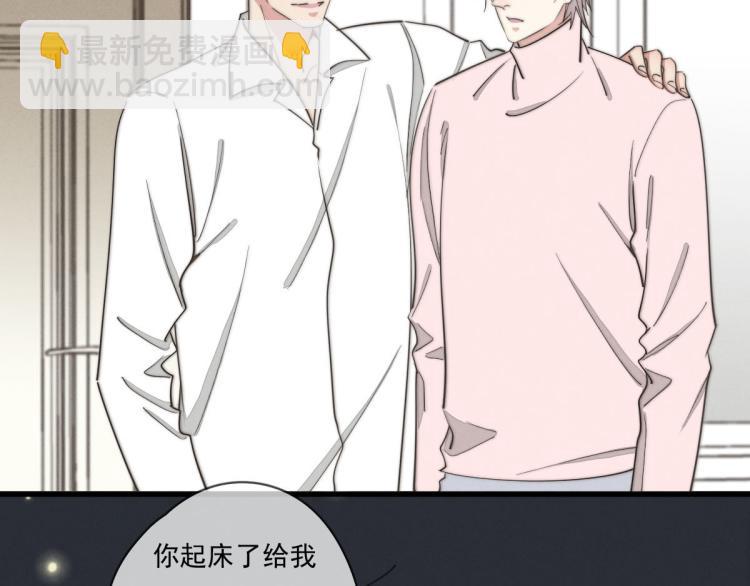 第137话 活动一下(1/2)-第138话