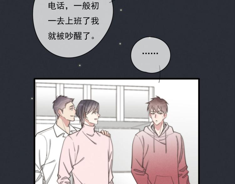 第137话 活动一下(1/2)-第138话