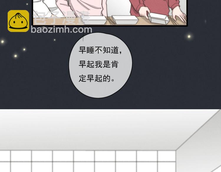 第137话 活动一下(1/2)-第138话