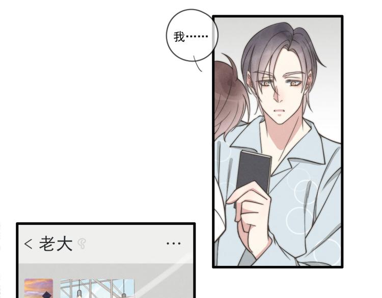 第139话 这个生日很有意义！(1/2)-第140话