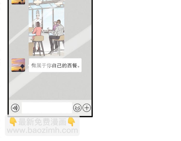 第139话 这个生日很有意义！(1/2)-第140话