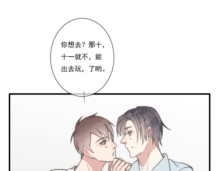 第139话 这个生日很有意义！(1/2)-第140话