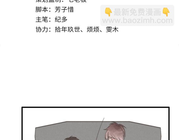 第139话 这个生日很有意义！(1/2)-第140话