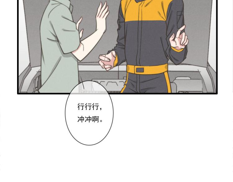 第139话 这个生日很有意义！(1/2)-第140话