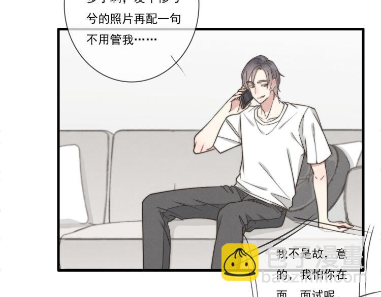 第139话 这个生日很有意义！(1/2)-第140话
