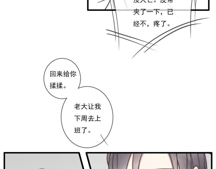 第139话 这个生日很有意义！(1/2)-第140话