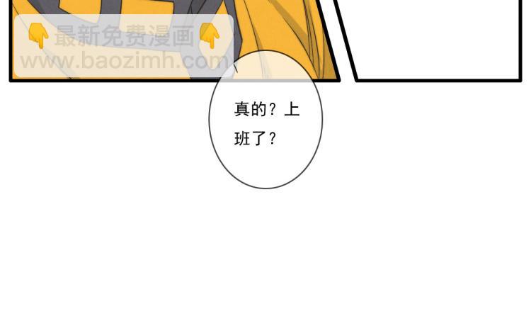 第139话 这个生日很有意义！(1/2)-第140话
