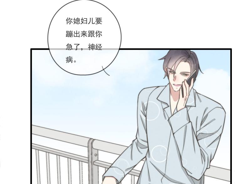 第139话 这个生日很有意义！(1/2)-第140话