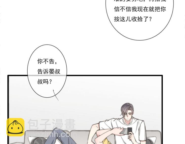 第139话 这个生日很有意义！(1/2)-第140话