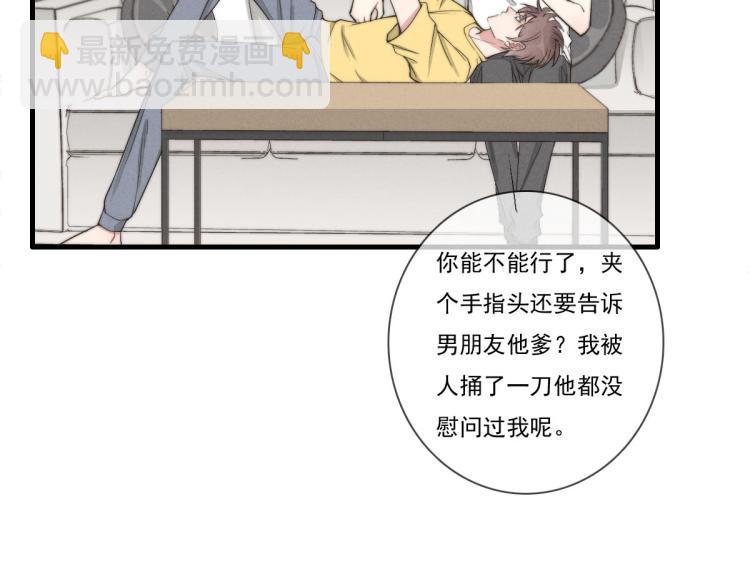第139话 这个生日很有意义！(1/2)-第140话