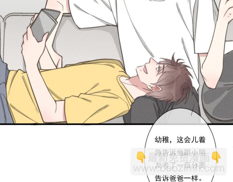 第139话 这个生日很有意义！(1/2)-第140话