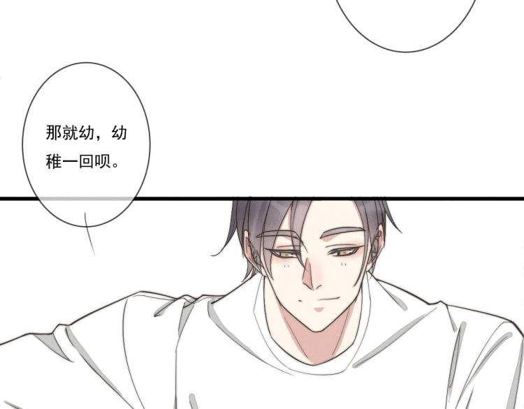 第139话 这个生日很有意义！(1/2)-第140话
