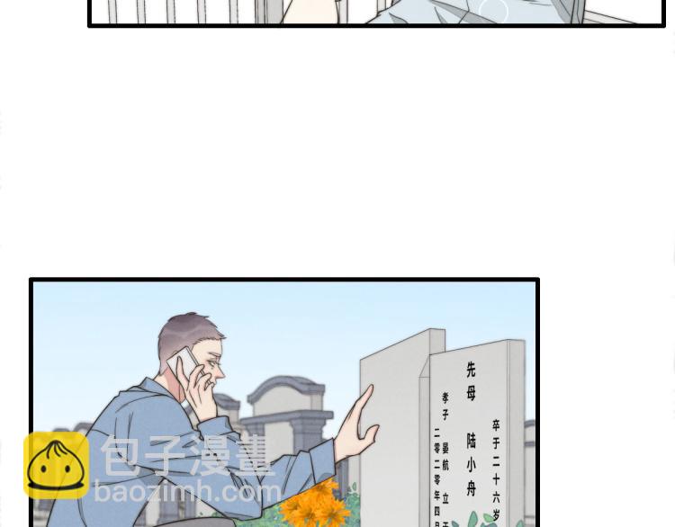 第139话 这个生日很有意义！(1/2)-第140话