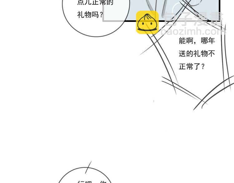 第139话 这个生日很有意义！(1/2)-第140话