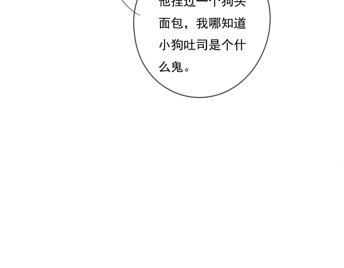第141话 有你就很快乐(1/2)-第142话