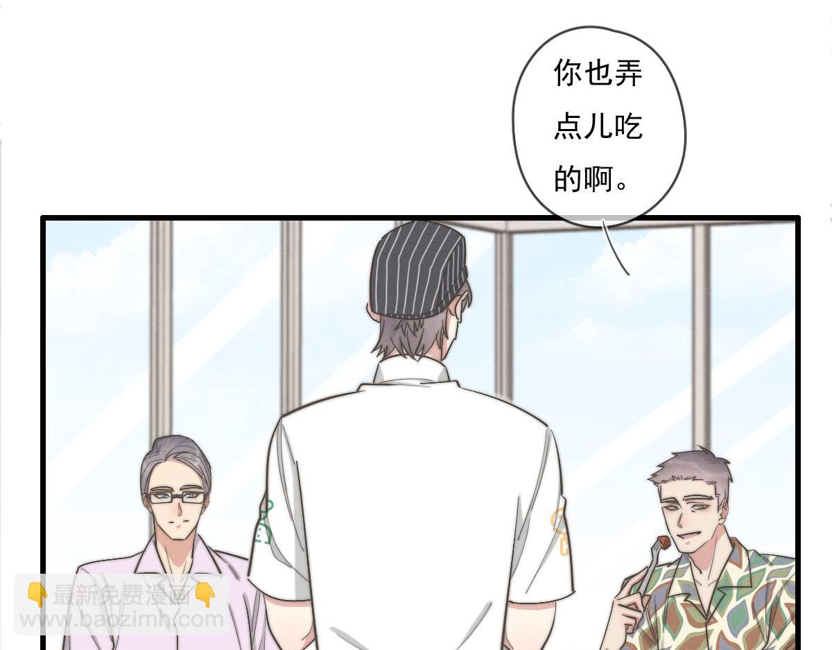 第141话 有你就很快乐(1/2)-第142话
