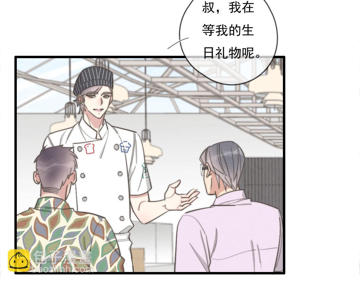 第141话 有你就很快乐(1/2)-第142话