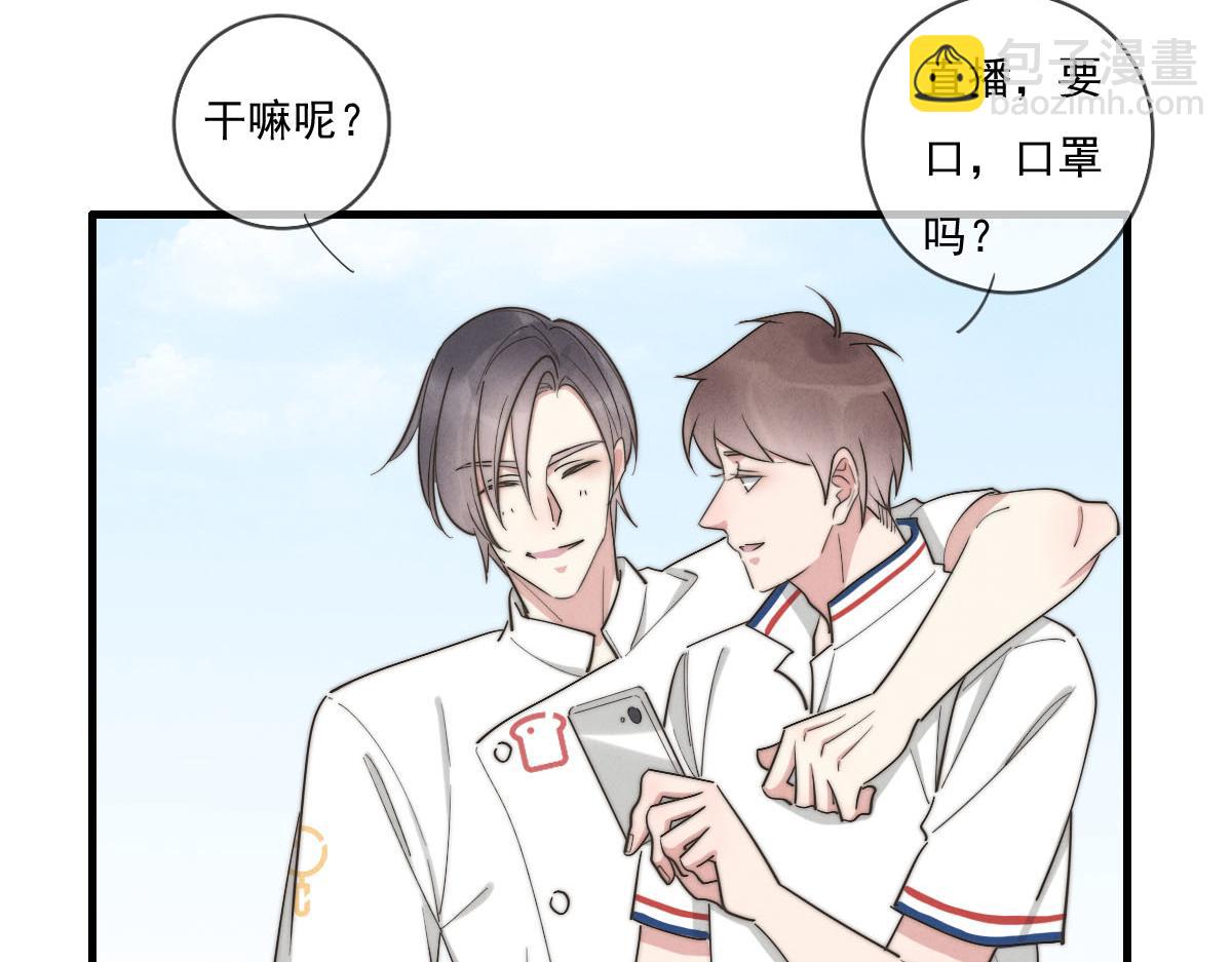 第141话 有你就很快乐(1/2)-第142话
