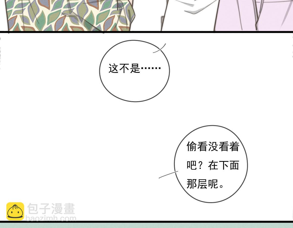 第141话 有你就很快乐(1/2)-第142话