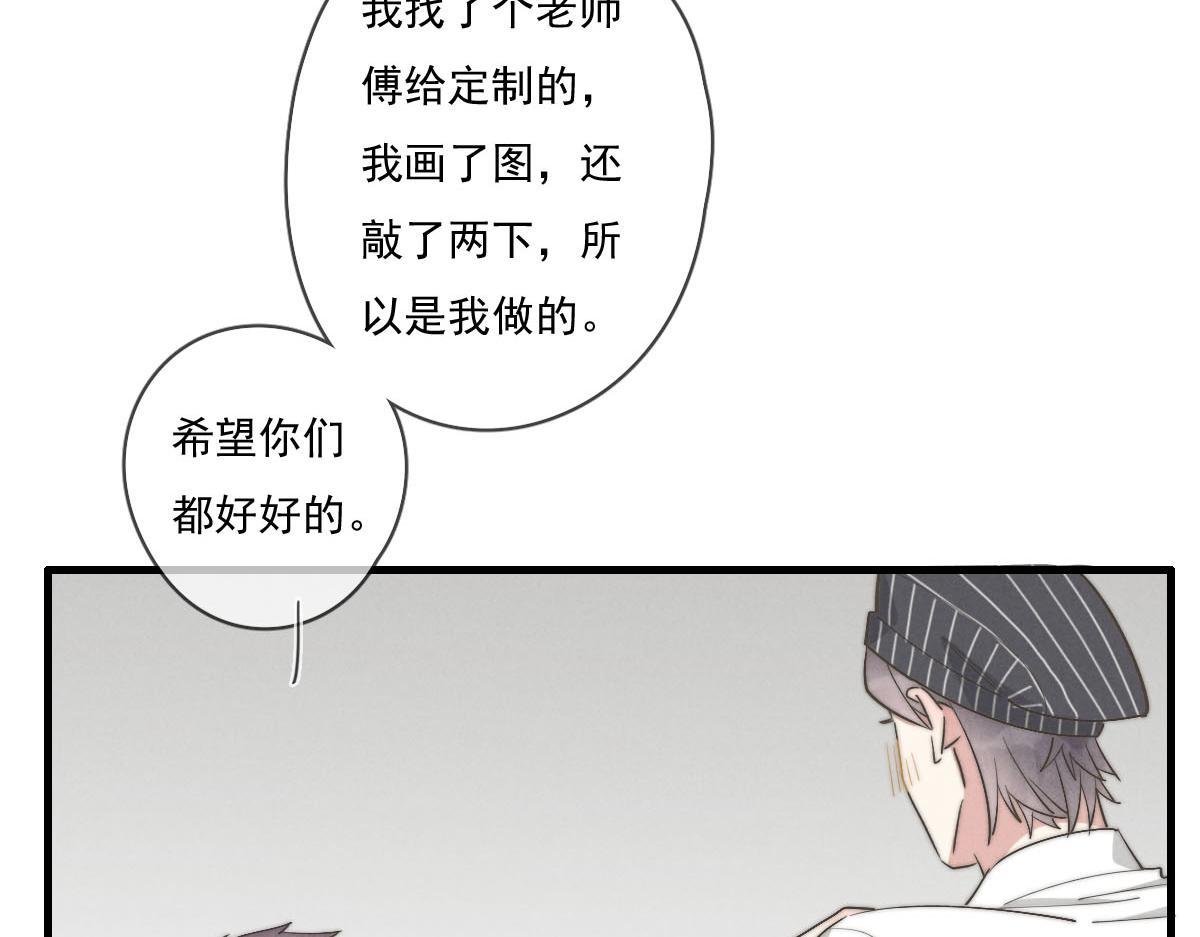 第141话 有你就很快乐(1/2)-第142话