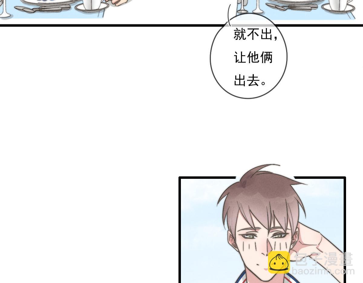 第141话 有你就很快乐(1/2)-第142话