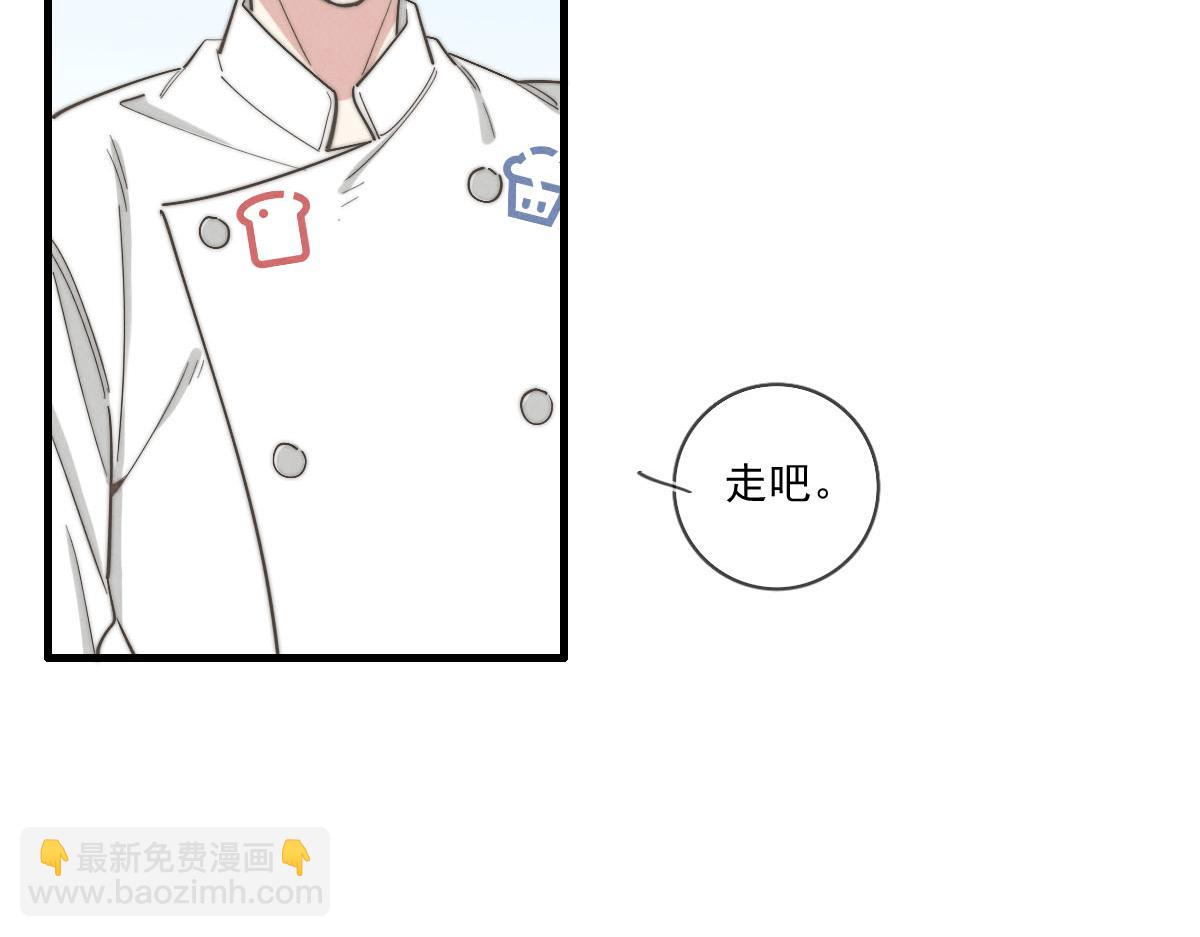 第141话 有你就很快乐(1/2)-第142话