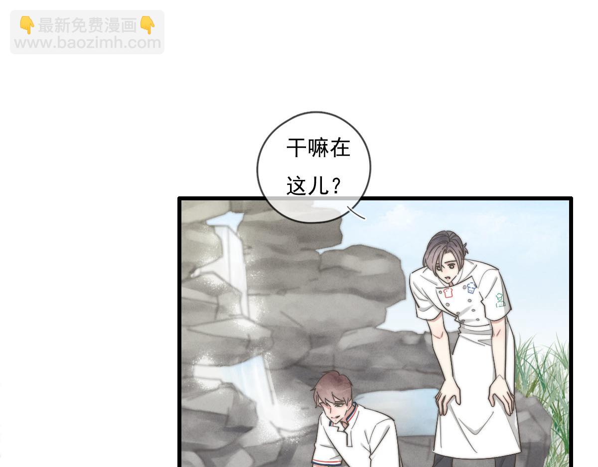 第141话 有你就很快乐(1/2)-第142话
