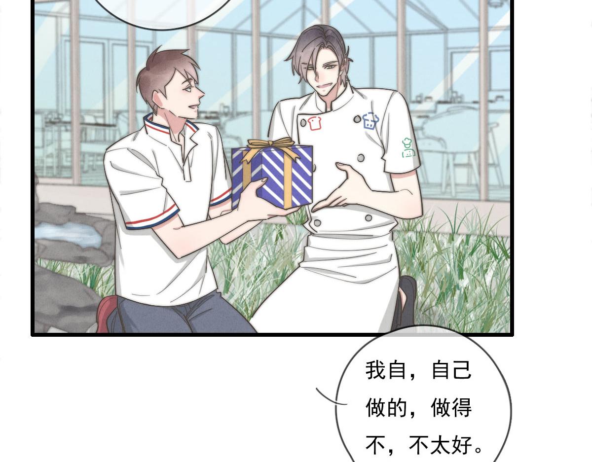 第141话 有你就很快乐(1/2)-第142话