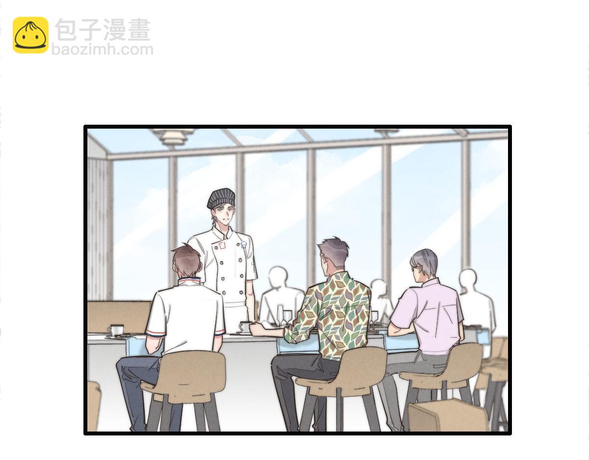 第141话 有你就很快乐(1/2)-第142话