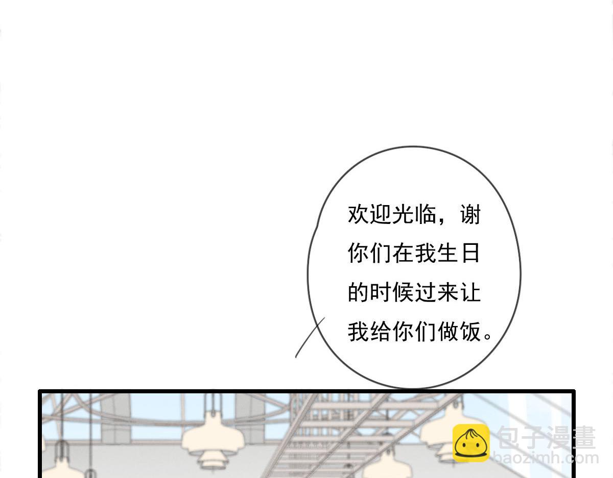 第141话 有你就很快乐(1/2)-第142话