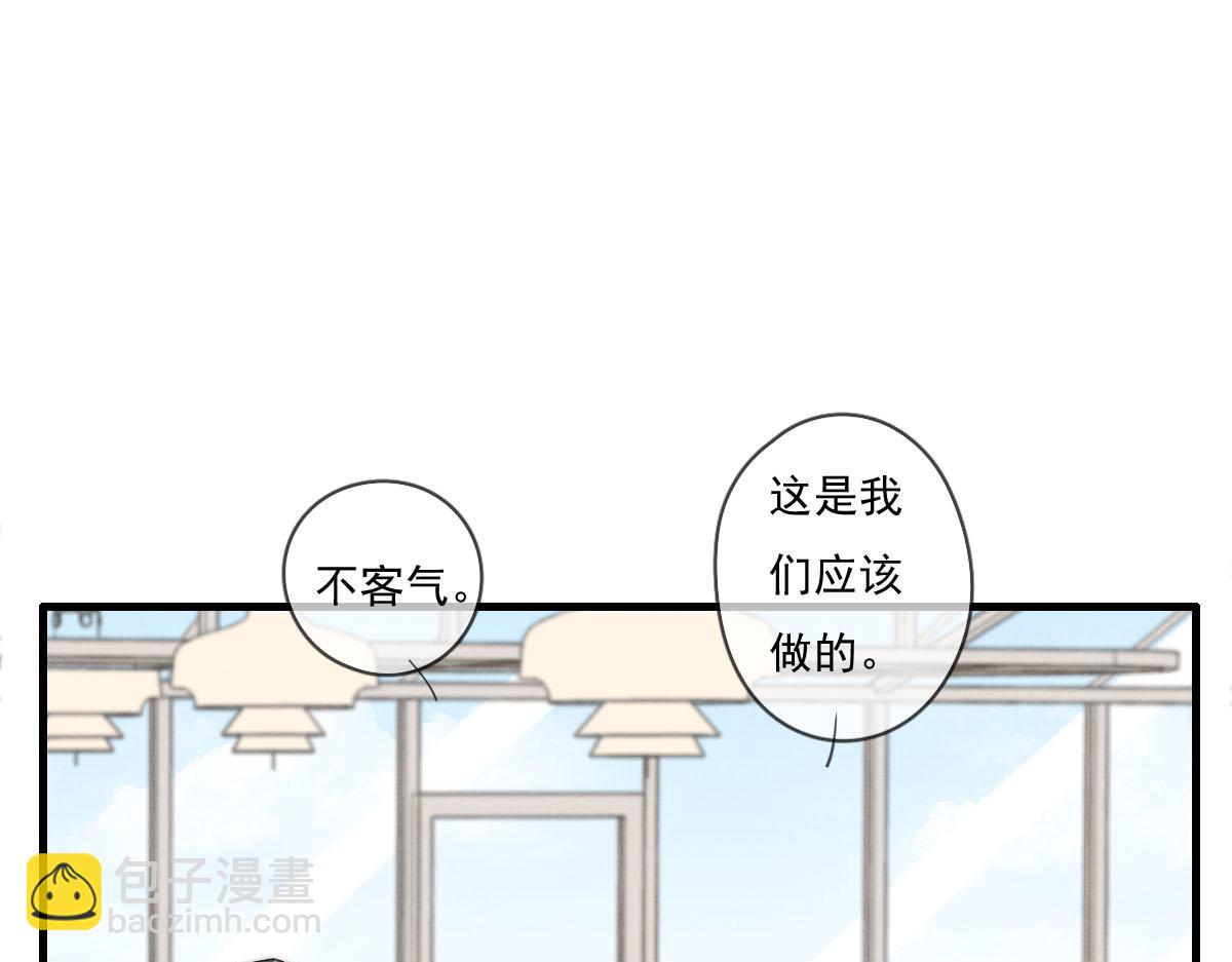 第141话 有你就很快乐(1/2)-第142话