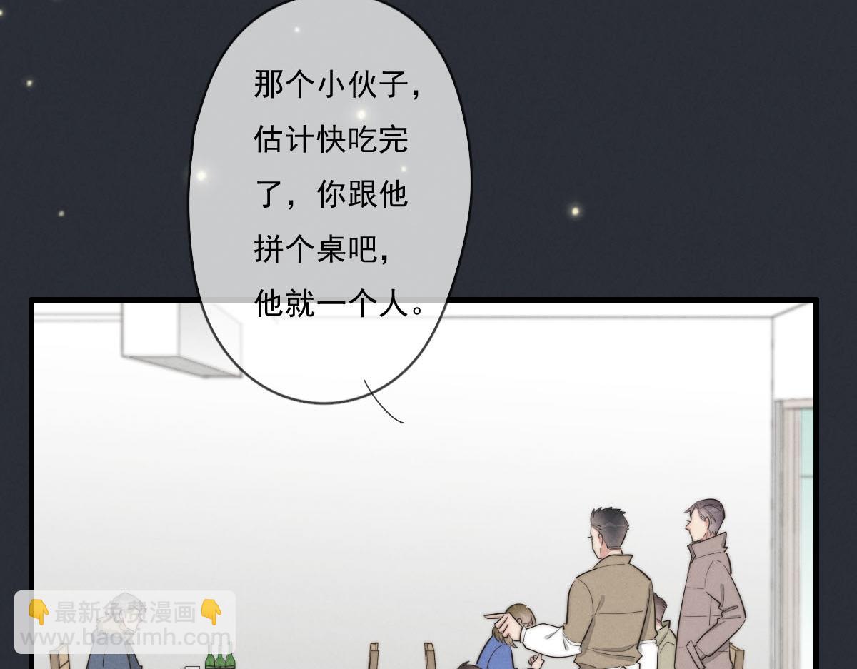 第142话（下）您哪位？(1/2)-第144话