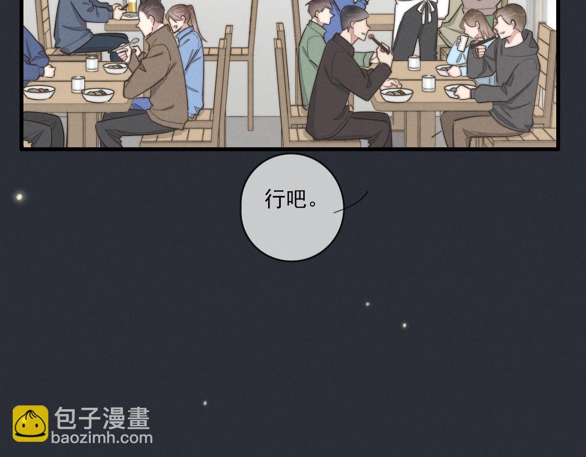 第142话（下）您哪位？(1/2)-第144话