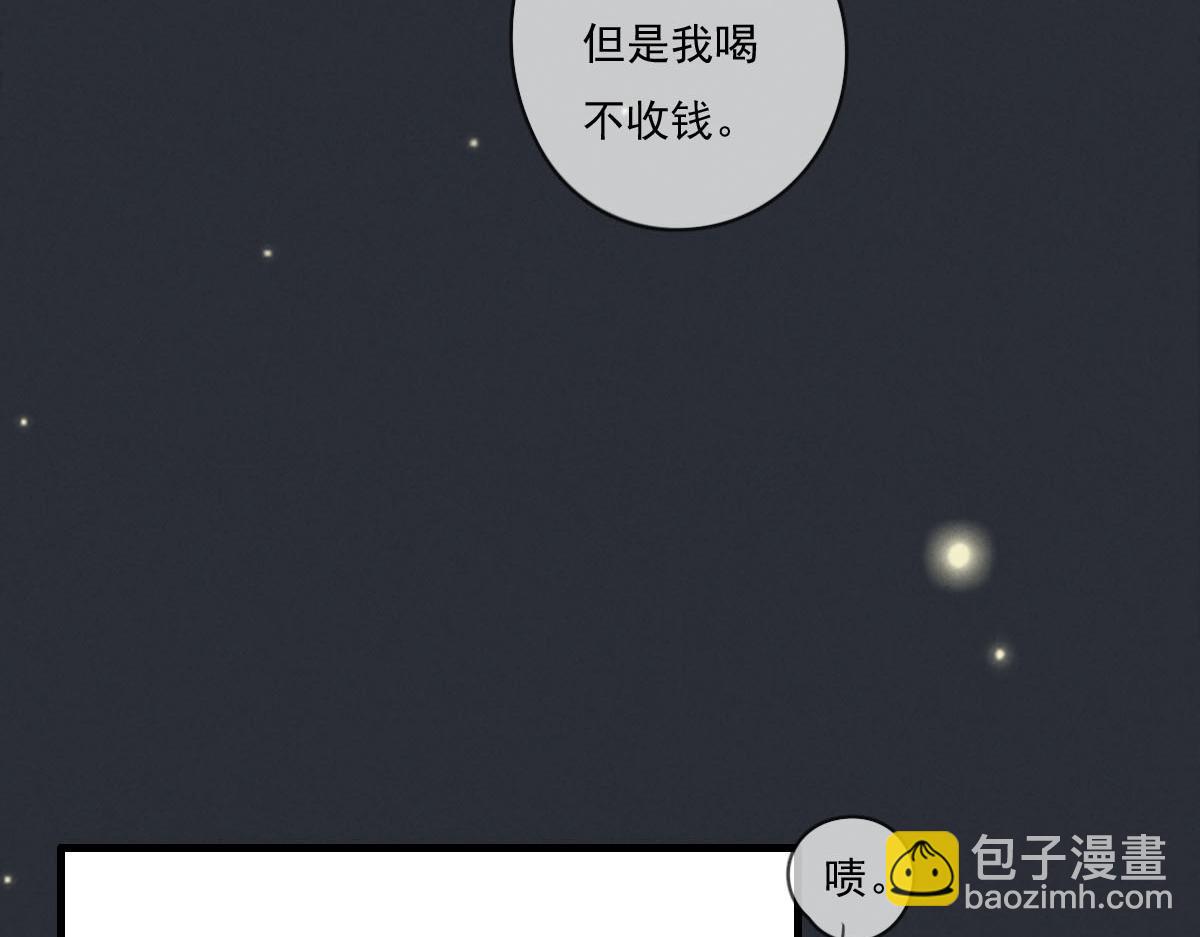 第142话（下）您哪位？(1/2)-第144话
