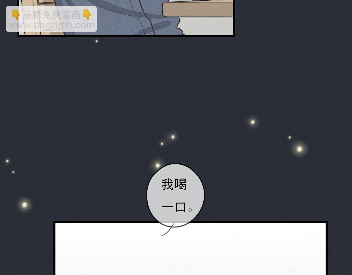 第142话（下）您哪位？(1/2)-第144话