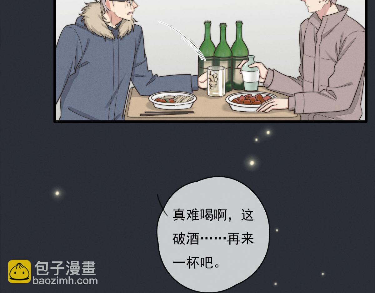 第142话（下）您哪位？(1/2)-第144话