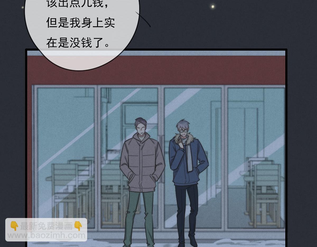 第142话（下）您哪位？(1/2)-第144话