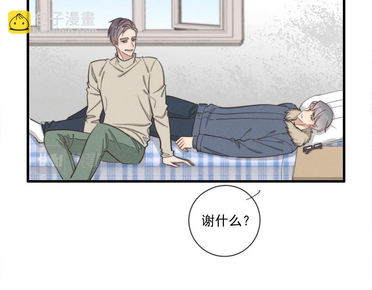 第142话（下）您哪位？(1/2)-第144话