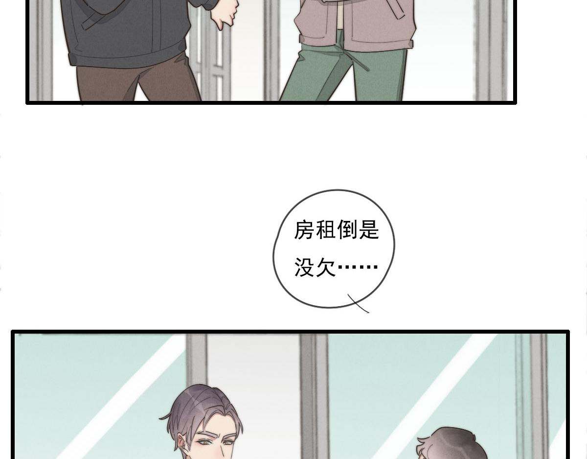 第142话（下）您哪位？(1/2)-第144话