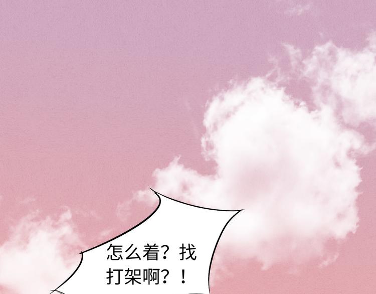 第15话 没娶她就好了(1/2)-第16话