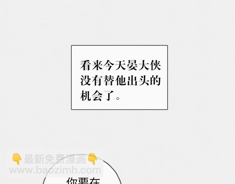 第15话 没娶她就好了(1/2)-第16话