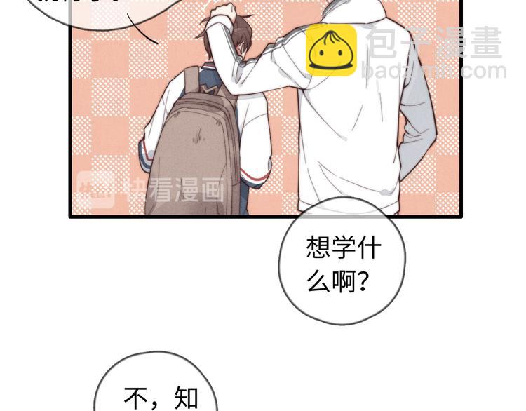 第15话 没娶她就好了(1/2)-第16话